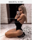 Анкета проститутки Викуля - метро Выхино-Жулебино, возраст - 24