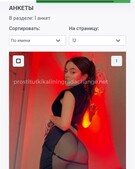 Анкета проститутки Жасмин - метро Дмитровский, возраст - 25