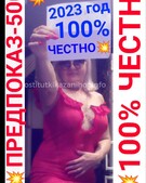 Анкета проститутки Тамара - метро Даниловский, возраст - 32