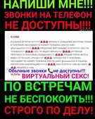 Анкета проститутки Лариса - метро Дорогомилово, возраст - 32